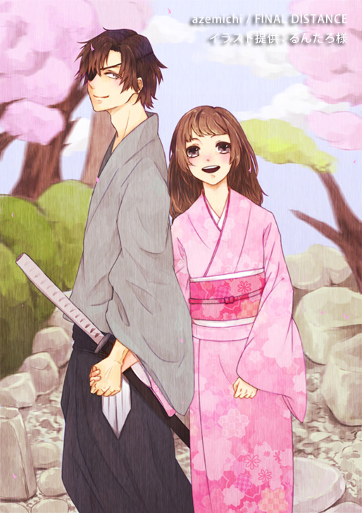 政宗とヒロイン